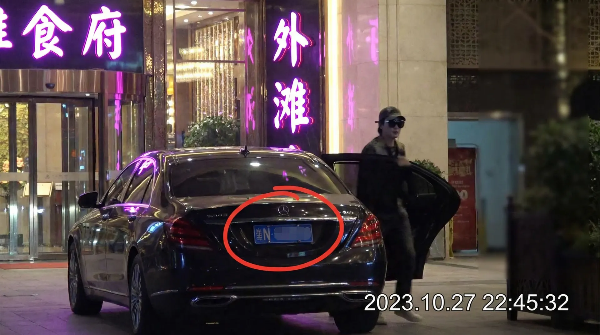 伦理片 - 豪车餐厅外被拍